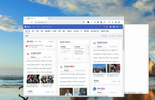 전체 화면 캡처