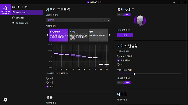 전용 소프트웨어 인존 허브