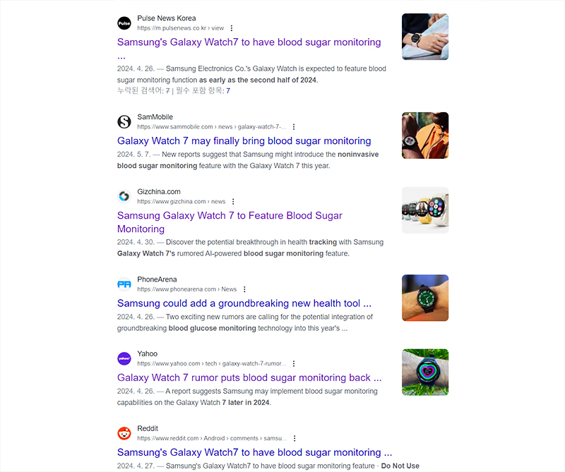 구글 검색에서 확인 가능한 갤럭시 워치 7에 혈당 모니터링 기능 도입 가능성