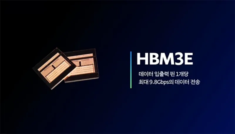 HBM3E 12단 칩과 문구로 HBM의 뜻과 고대역폭 성능을 보여주는 이미지