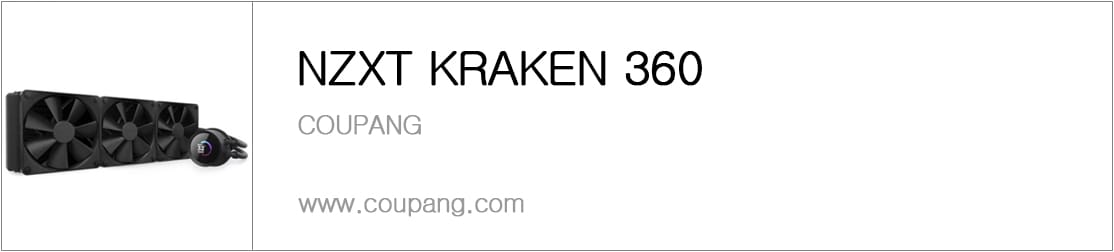 NZXT KRAKEN 360