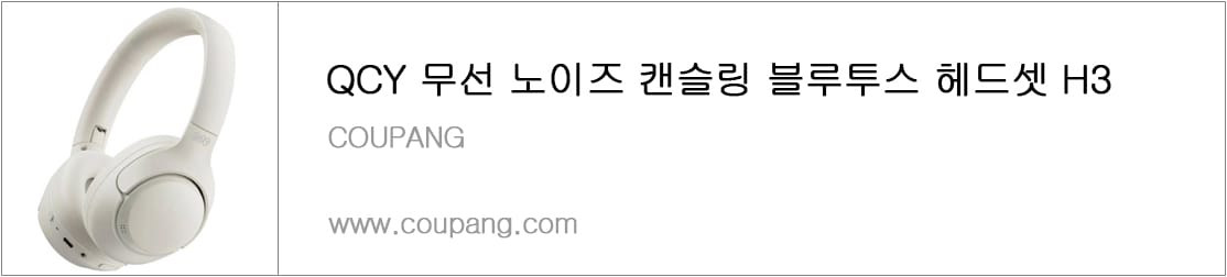 QCY 무선 노이즈 캔슬링 블루투스 헤드셋 H3