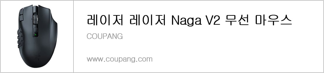 레이저 레이저 Naga V2 무선 마우스