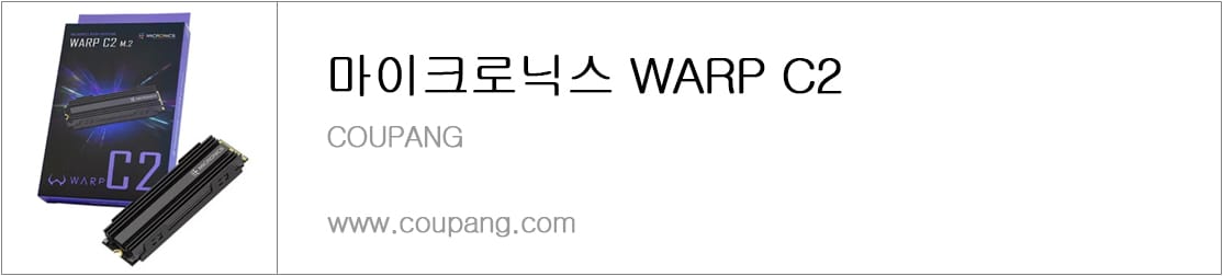 마이크로닉스 WARP C2