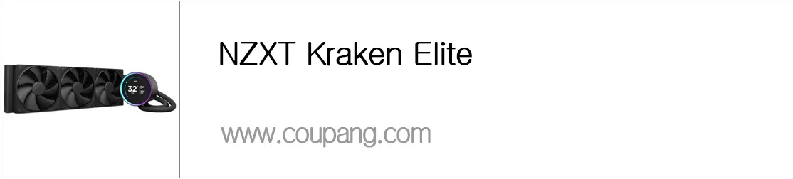 NZXT Kraken Elite