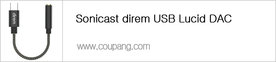 Sonicast direm USB Lucid DAC